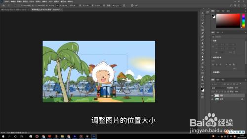 ps怎么把一张图的部分抠出来放另一张图