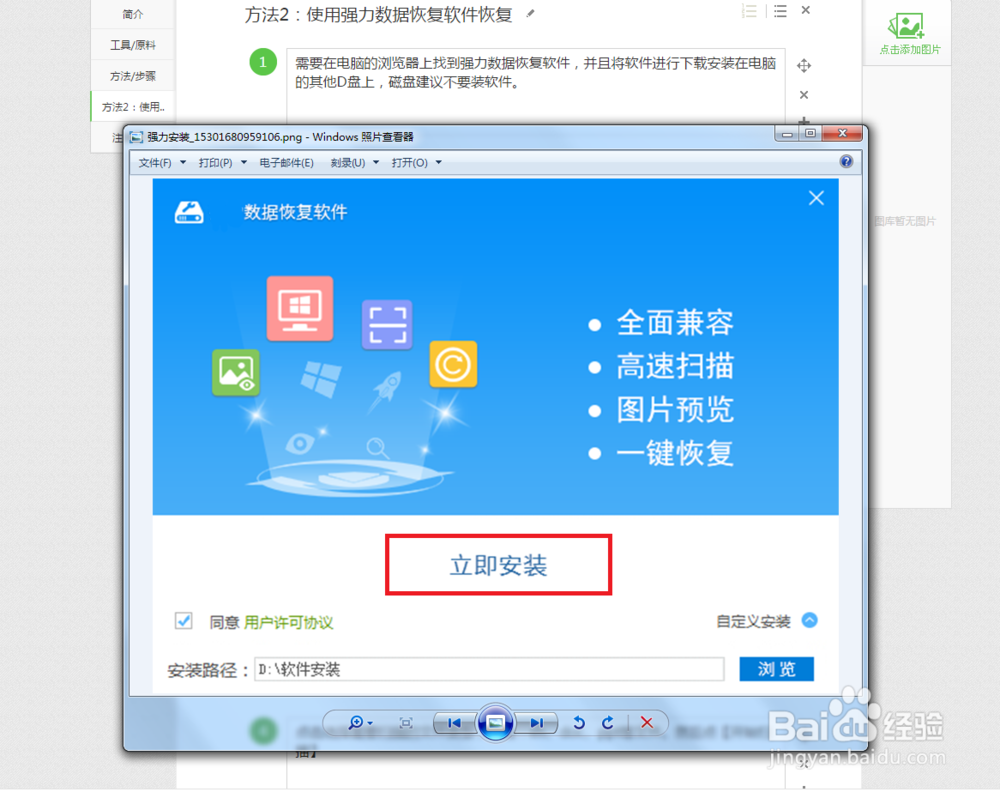 U盘被隐藏的文件怎么恢复