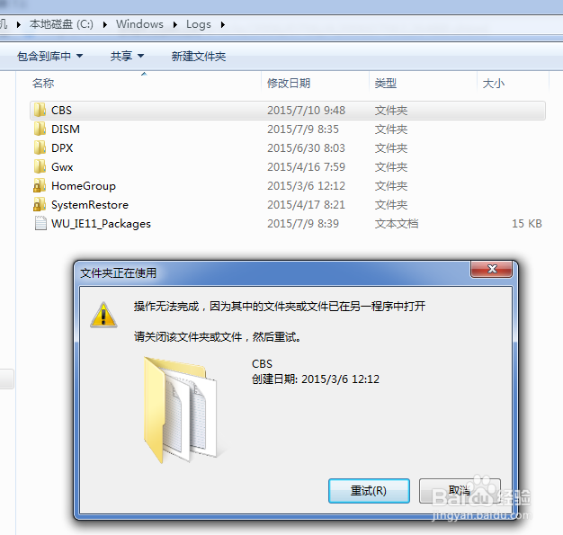 C盘占满了怎么办