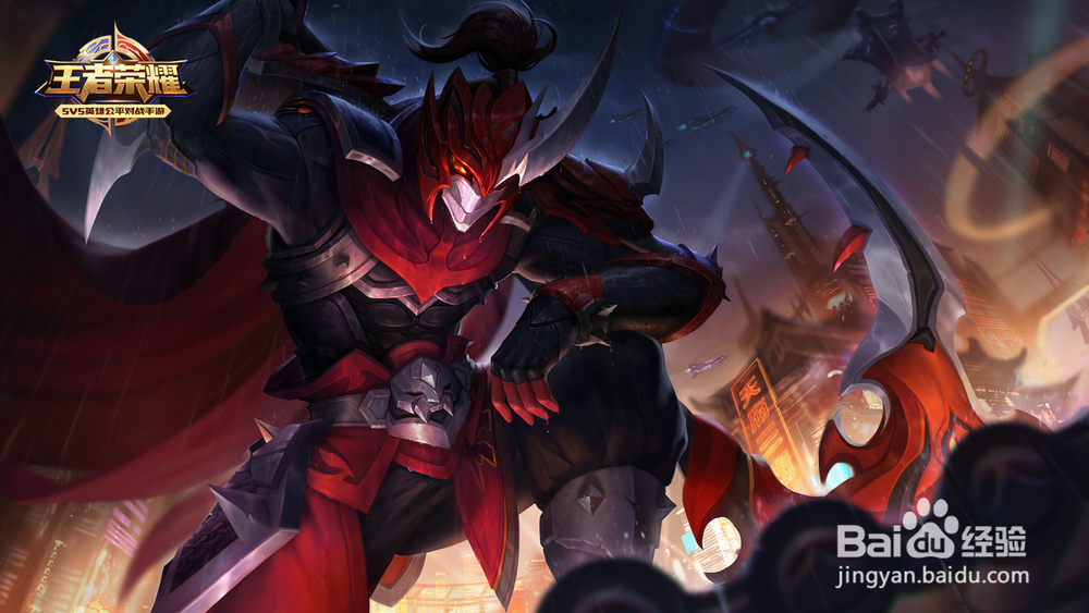 王者荣耀哥赛季皮肤都有哪些？是谁的？什么样？