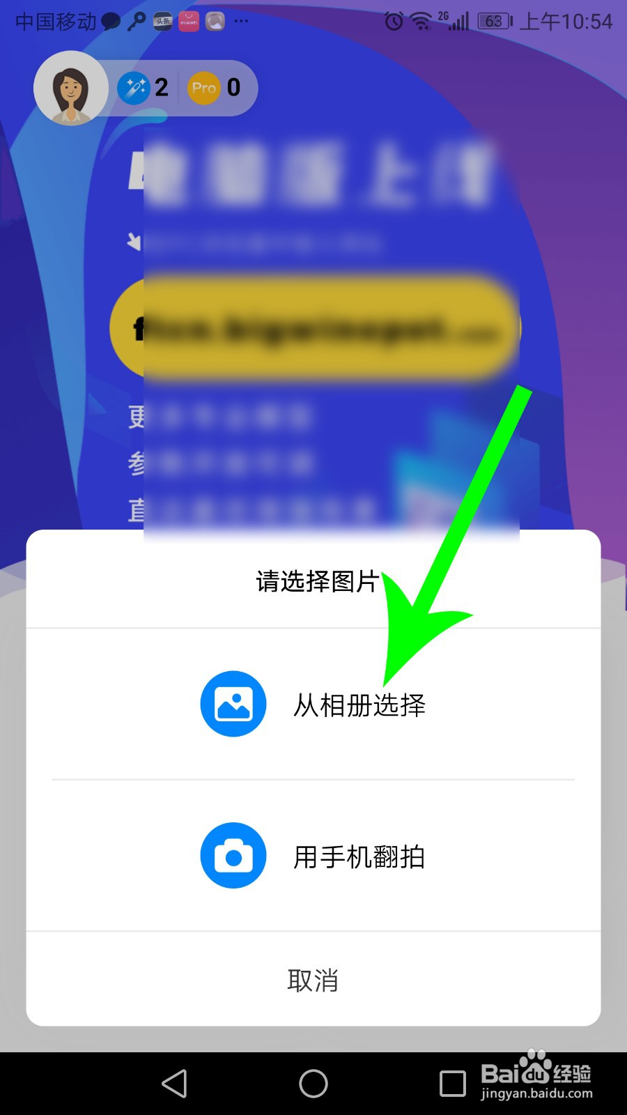 你我当年怎么用