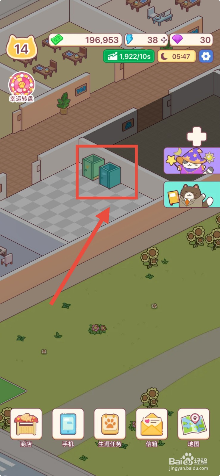 搬砖之王建造隔音卫生间的方法