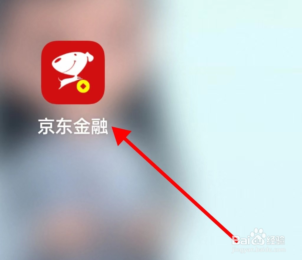 京东金融在哪里查看指数选基