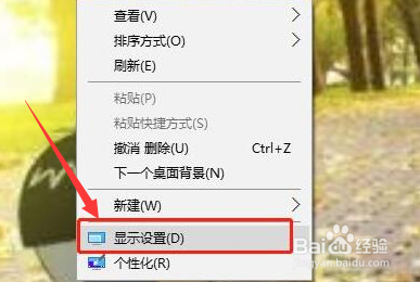 Windows10更改计算机睡眠时间技巧分享