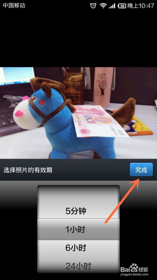 QQ闪照有什么用,怎么发