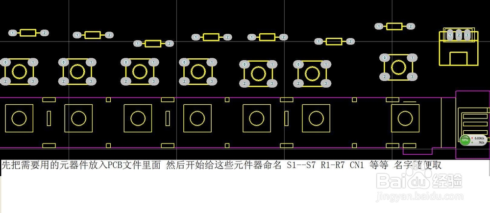 Protel99 se实战教程-绘制TV按键板的详细过程-4