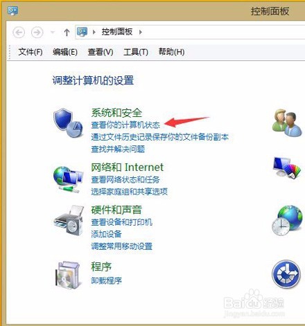 关闭windows还原更新