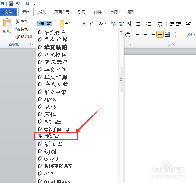 truetype字体怎么用