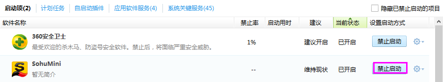 运行应用程序“无法找到入口”的解决方法