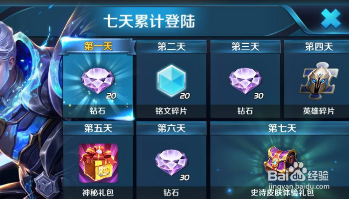 法师铭文怎么搭配最强2020