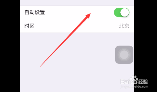苹果手机appstore无法连接怎么办？