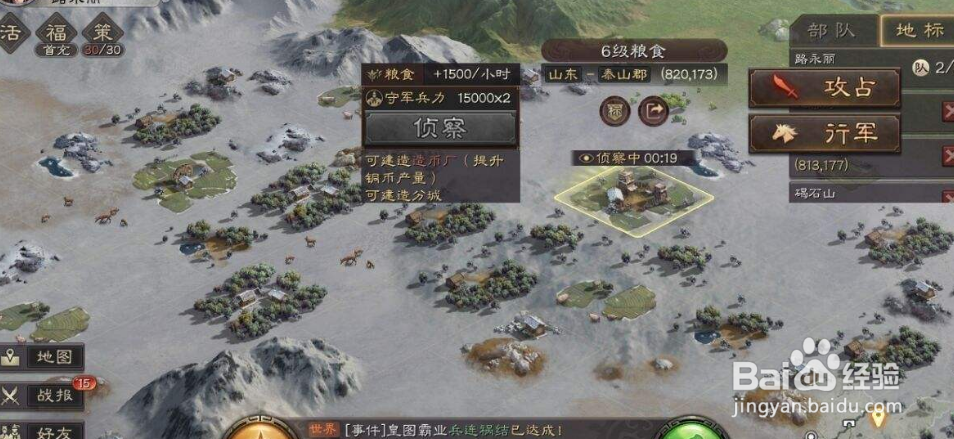 三国志战略版司马懿怎么搭配