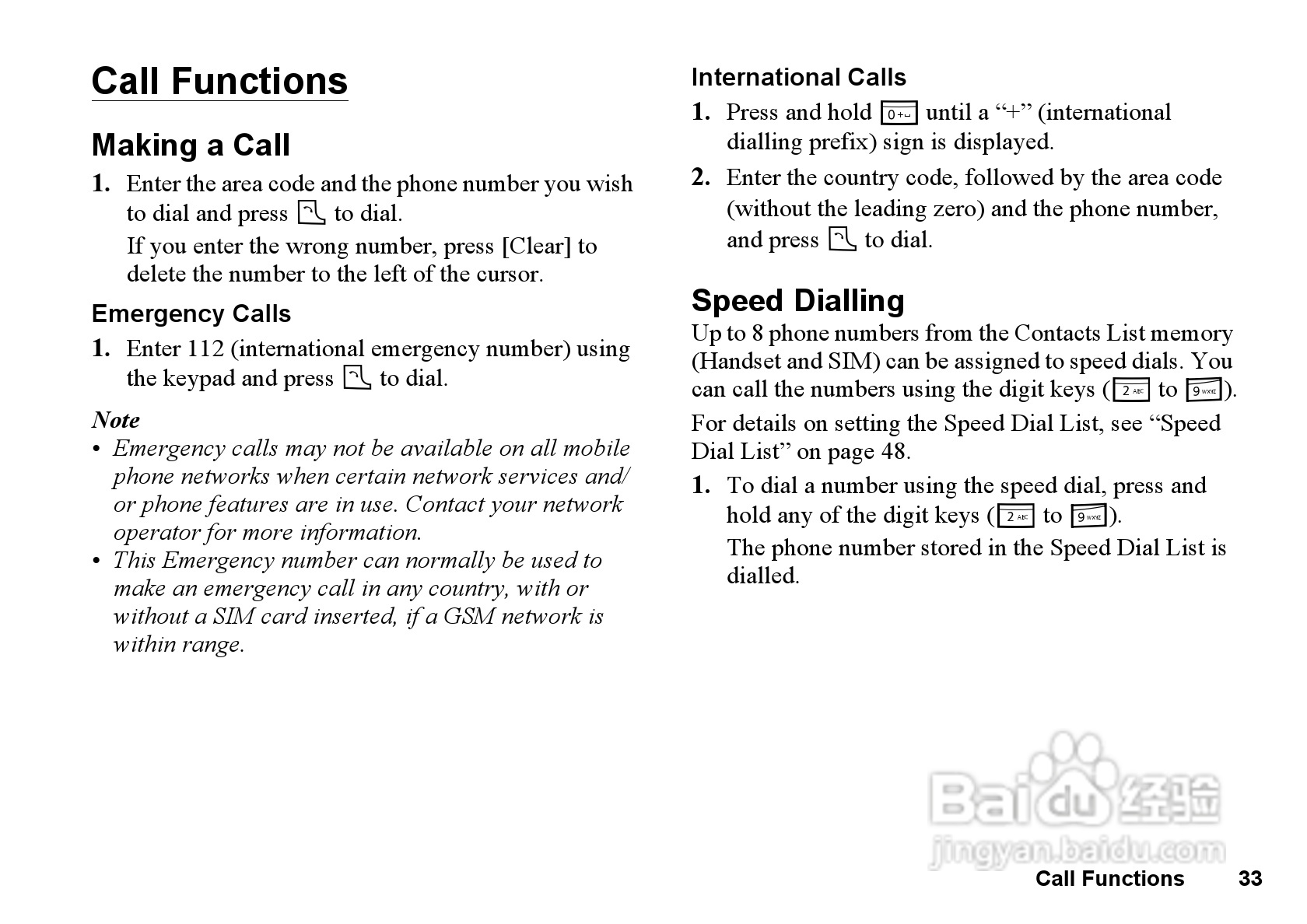 夏普GX33手机使用说明书:[4]