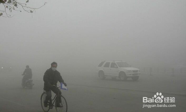 怎么对待雾霾的传言