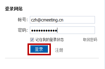 什么是视频会议？如何开启视频会议？