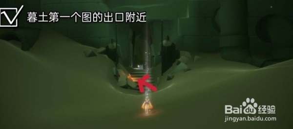 光遇12.28大蜡烛位置在哪