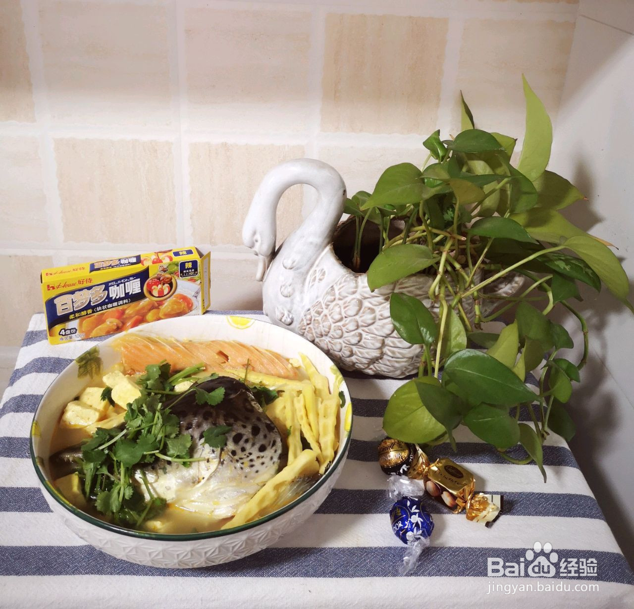 咖喱鱼头豆腐汤的做法