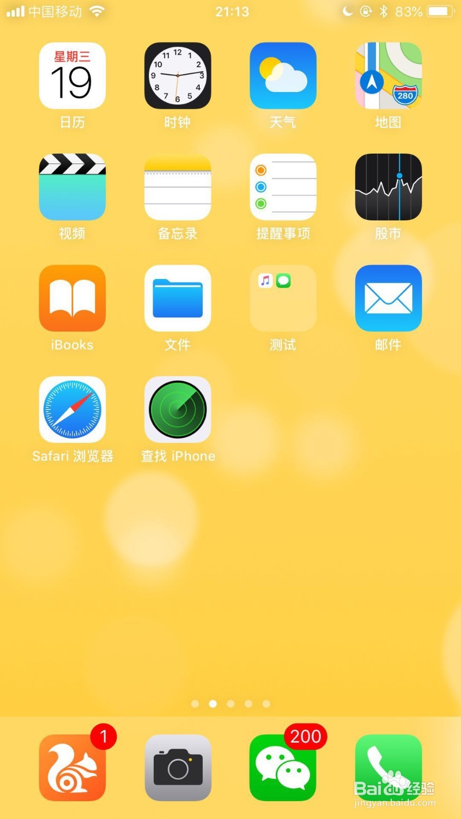 微信如何@好友？