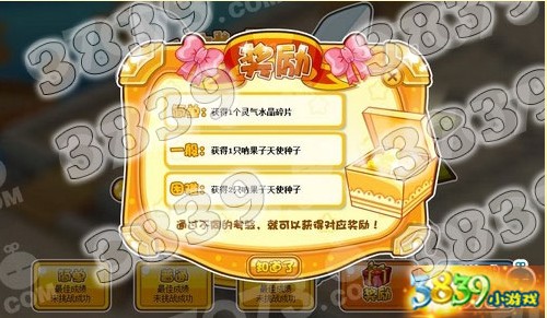 摩尔庄园呐呐攻略