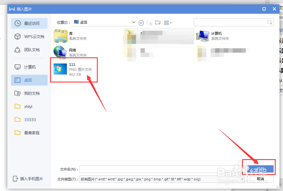 如何把图片转换成PDF