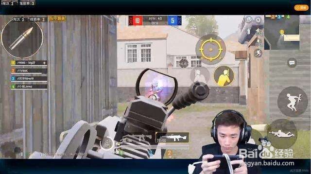 和平精英怎么喷涂