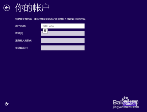 怎么安装Win10,硬盘安装Win10系统图文教程