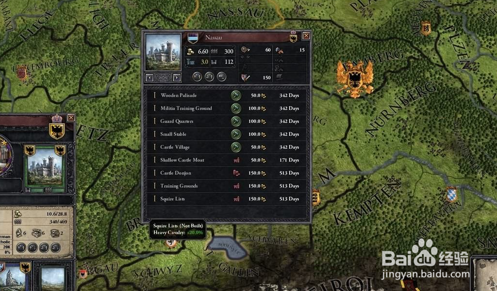 十字军之王3直辖地上限怎么增加