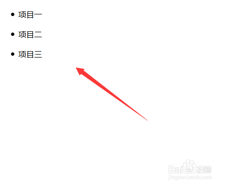 css中如何设置列表项的上下间距?