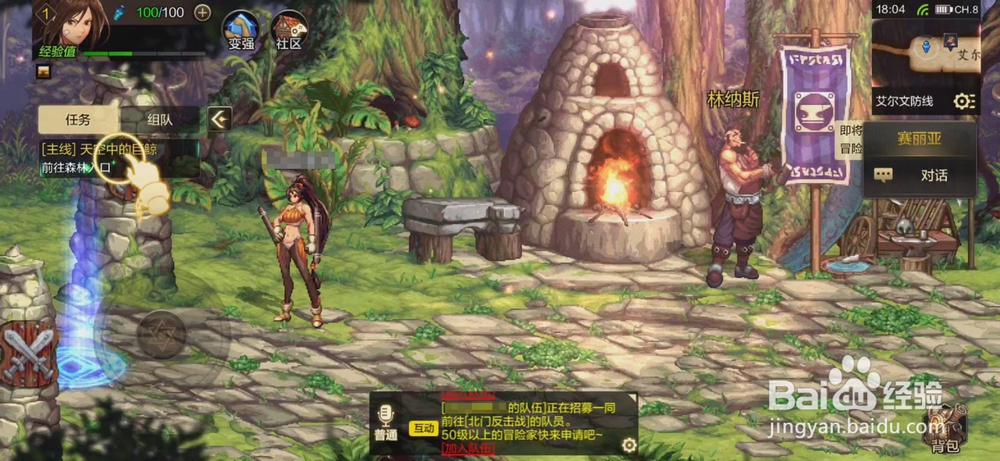 DNF手游主线任务怎么做