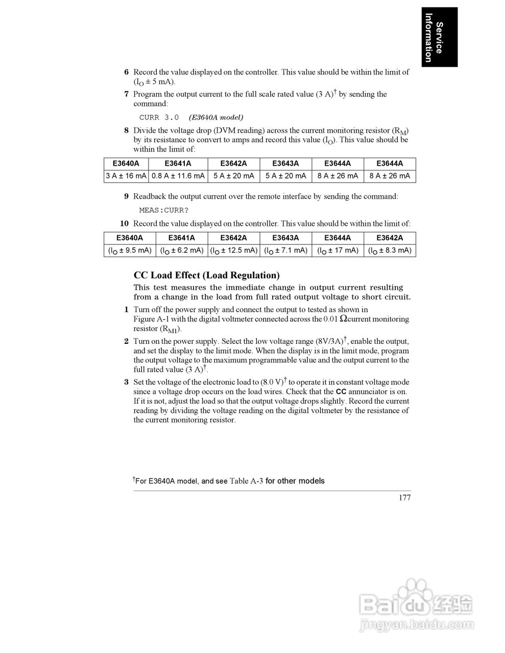 E3645A型80W电源供应器操作手册:[18]