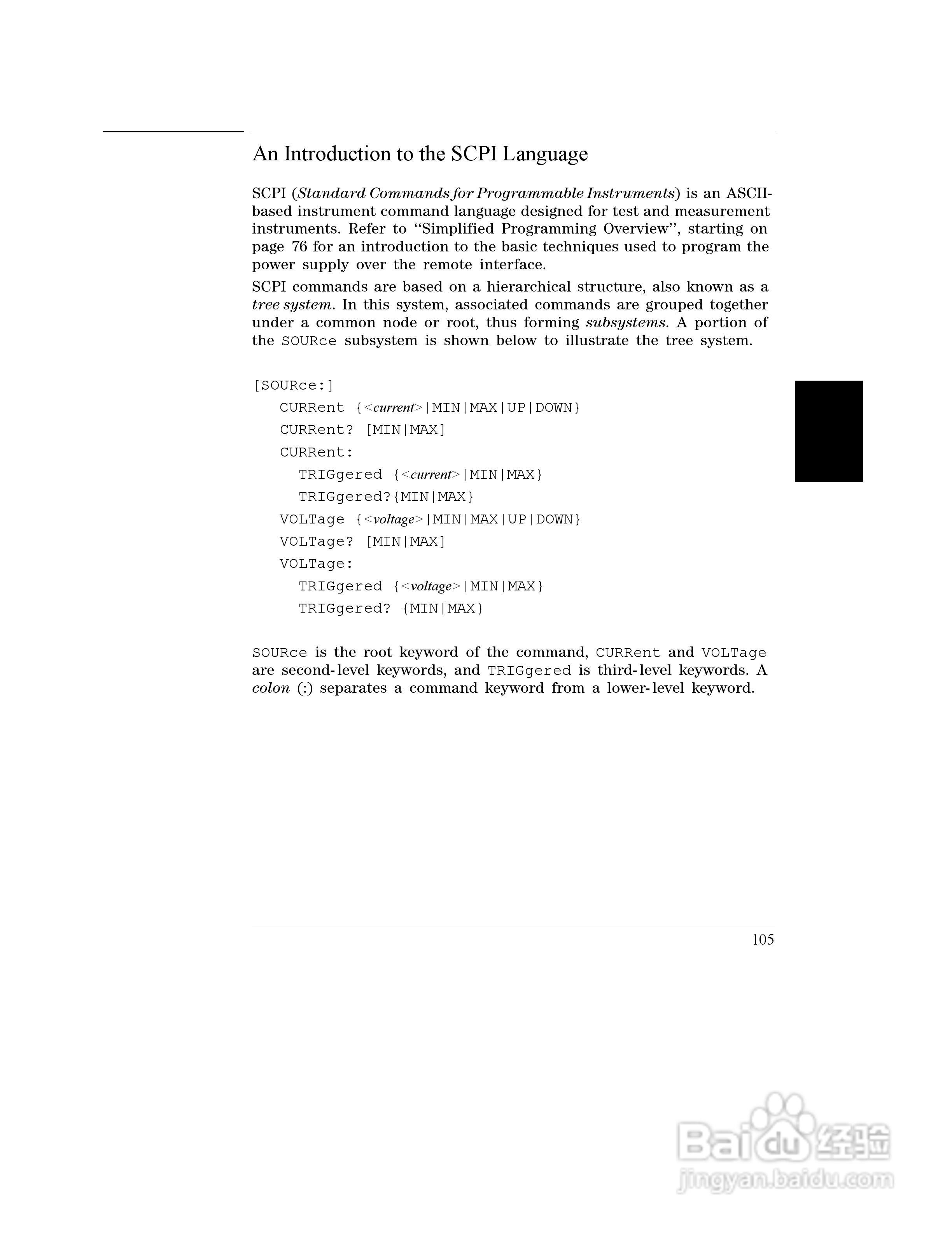 E3645A型80W电源供应器操作手册:[11]