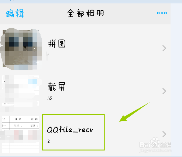 如何将他人发送的电脑截图转变为手机短信并发送
