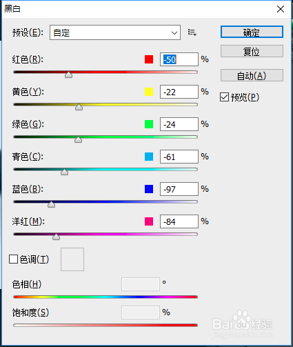 PS如何制作火红猫