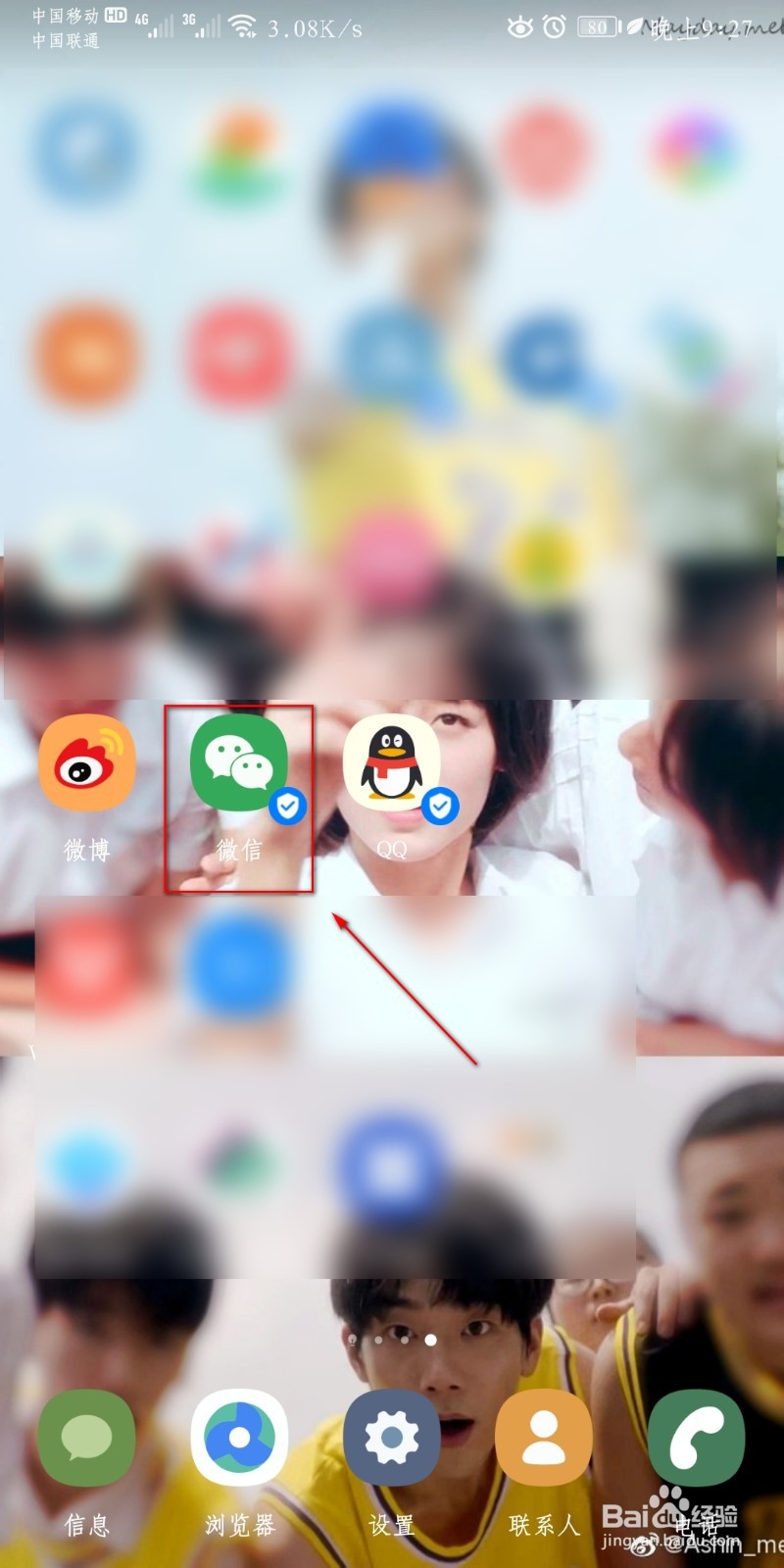 怎么设置微信红包退款方式