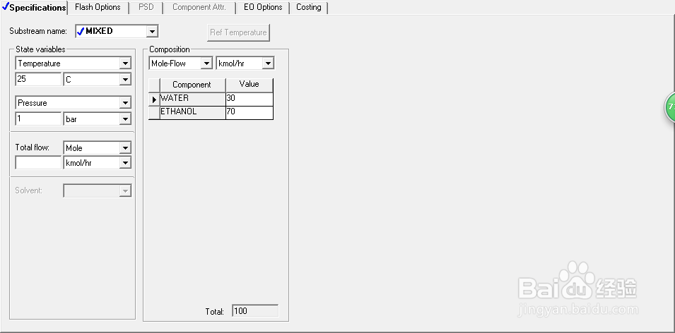 如何用aspen模拟精馏