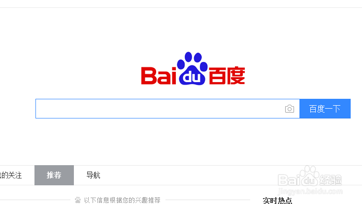 怎样查看网站权重高低