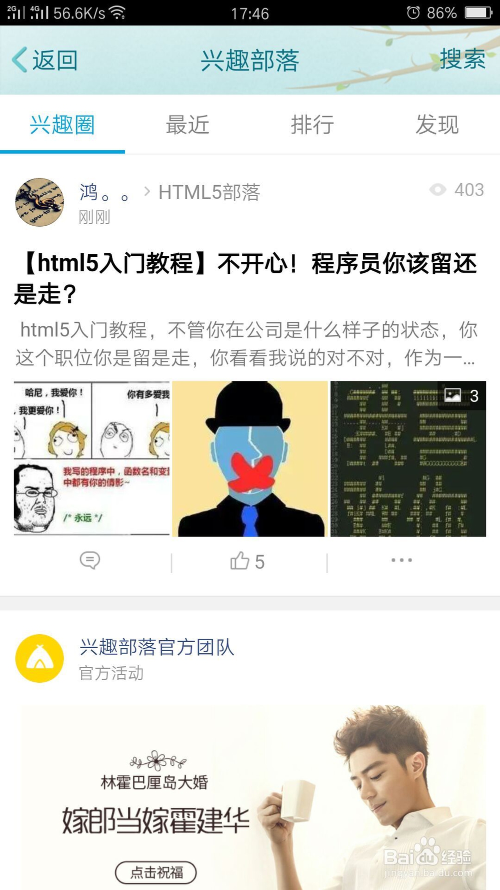 日语学习部落在哪儿什么是日语学习部落?