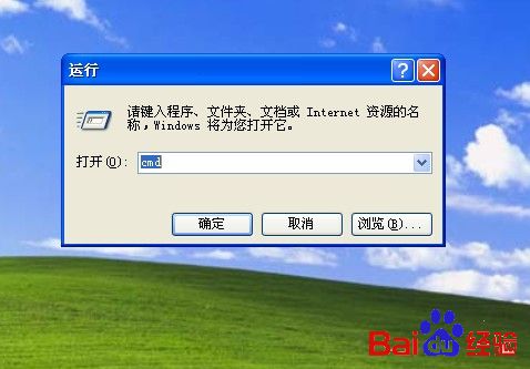 不用任何软件,电脑定时自动关机