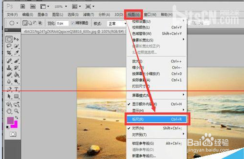 PS冷门技巧教程
