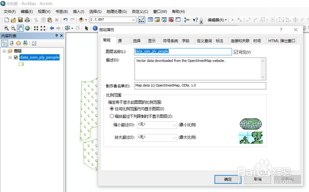 ArcMap如何设置HTML显示窗口