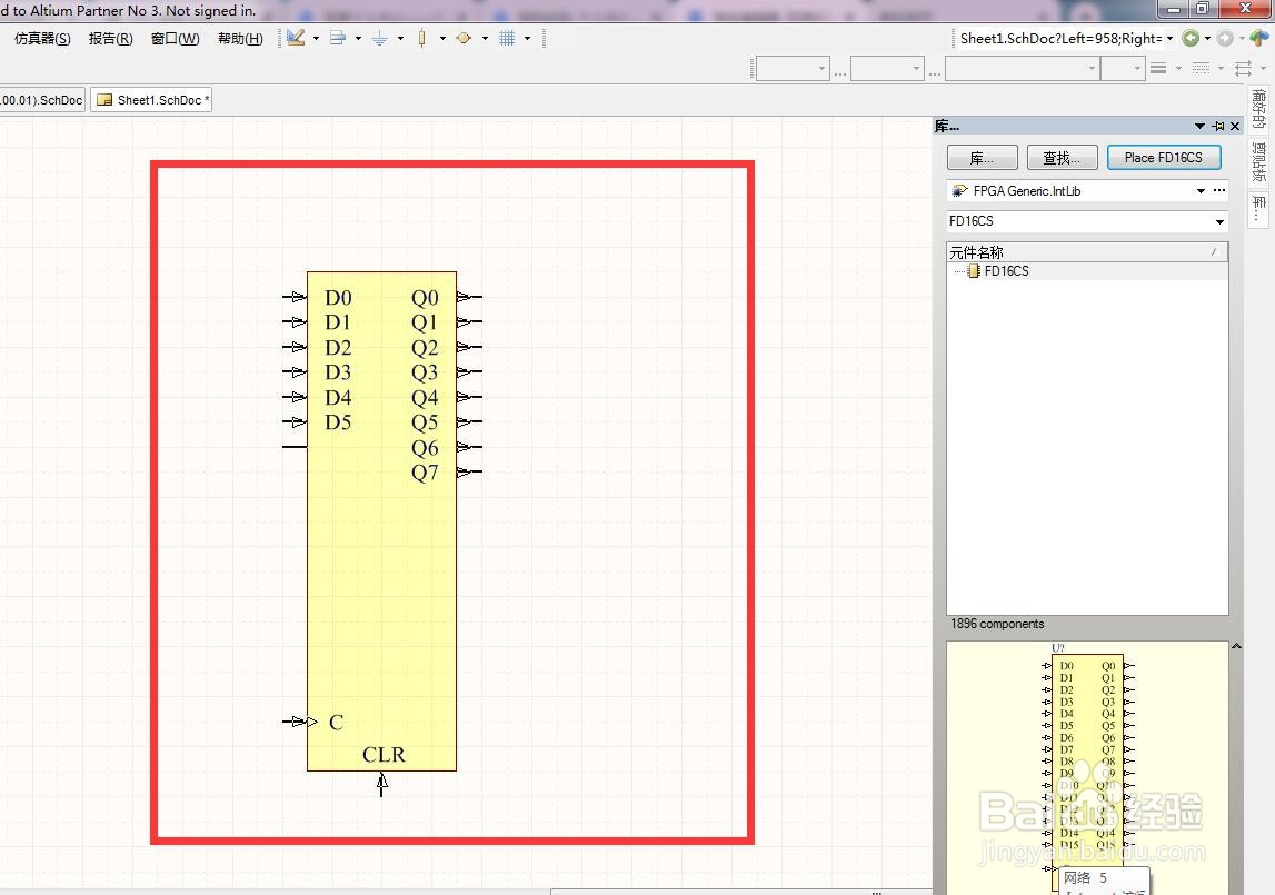 如何在AD中放置清除分立16位D型触发器？