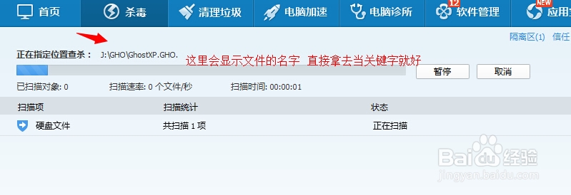 U盘找不到指定的模块 怎么办?