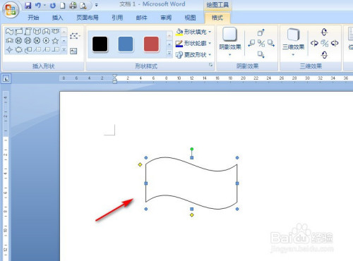 word2007怎样画波形图案