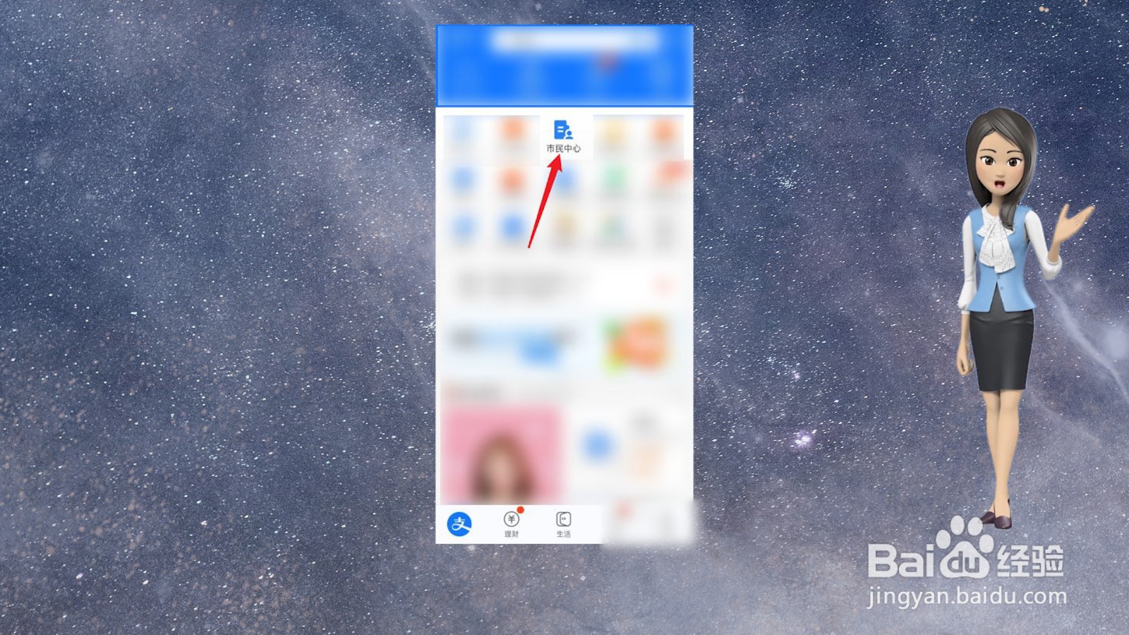 农村合作医疗网上缴费怎么交
