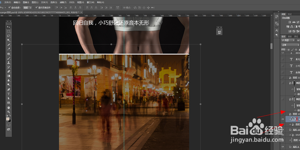 浅析多重曝光技巧