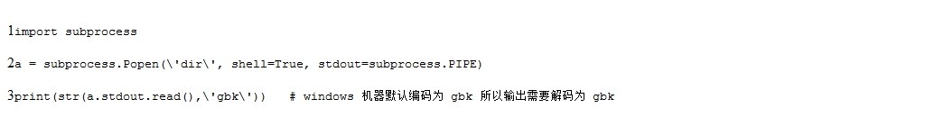 Python的简单网络编程