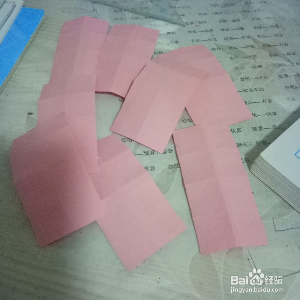 翻转玩具怎么做
