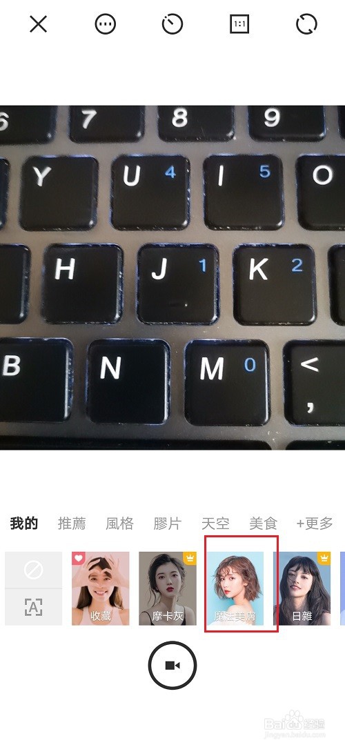 相机360怎么给视频添加滤镜