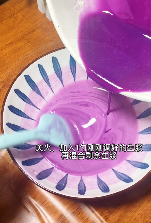 紫薯椰汁马蹄糕