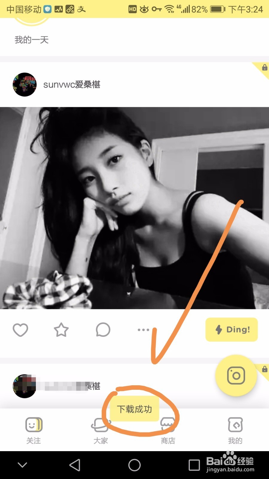 如何改变手机图片长宽比并变为黑白或旧照片效果